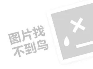 2023淘宝直播脚本要素是什么？附攻略